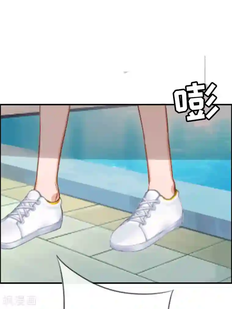 虐恋情深第4话 告白