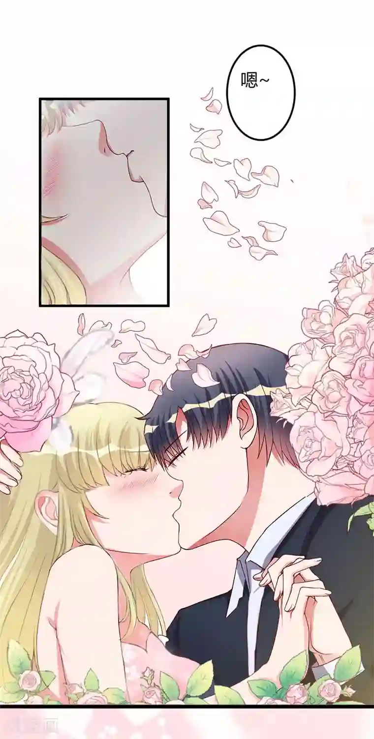 虐恋情深第4话 告白