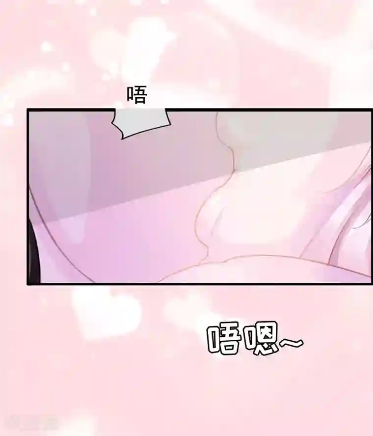 虐恋情深第4话 告白