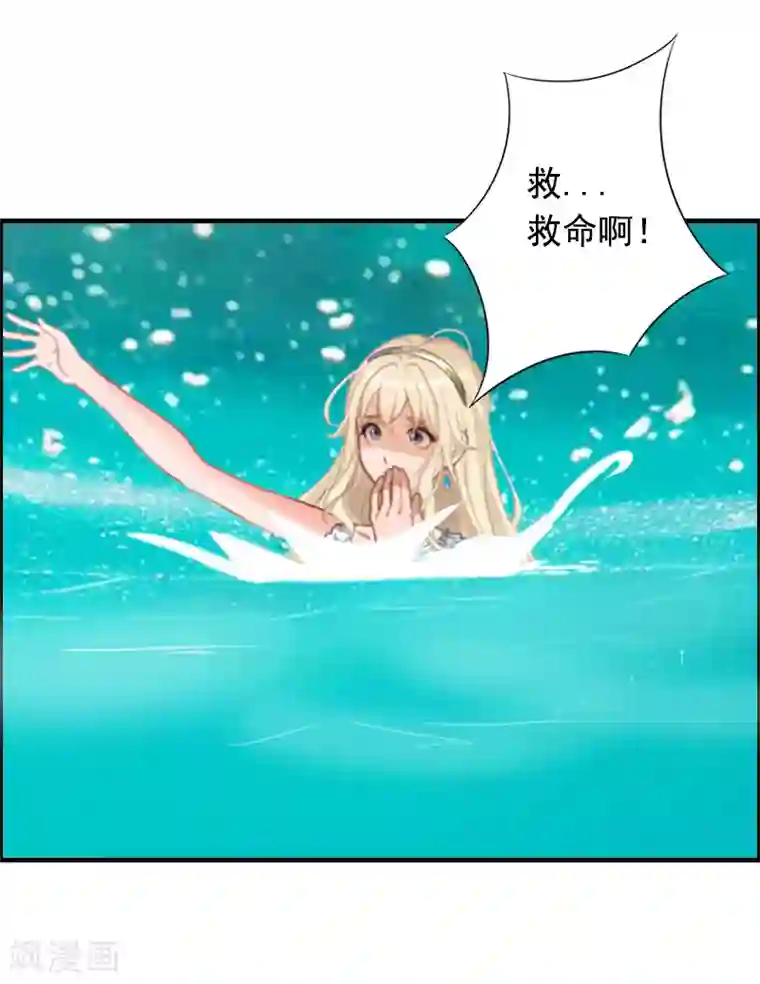 虐恋情深第5话 不能