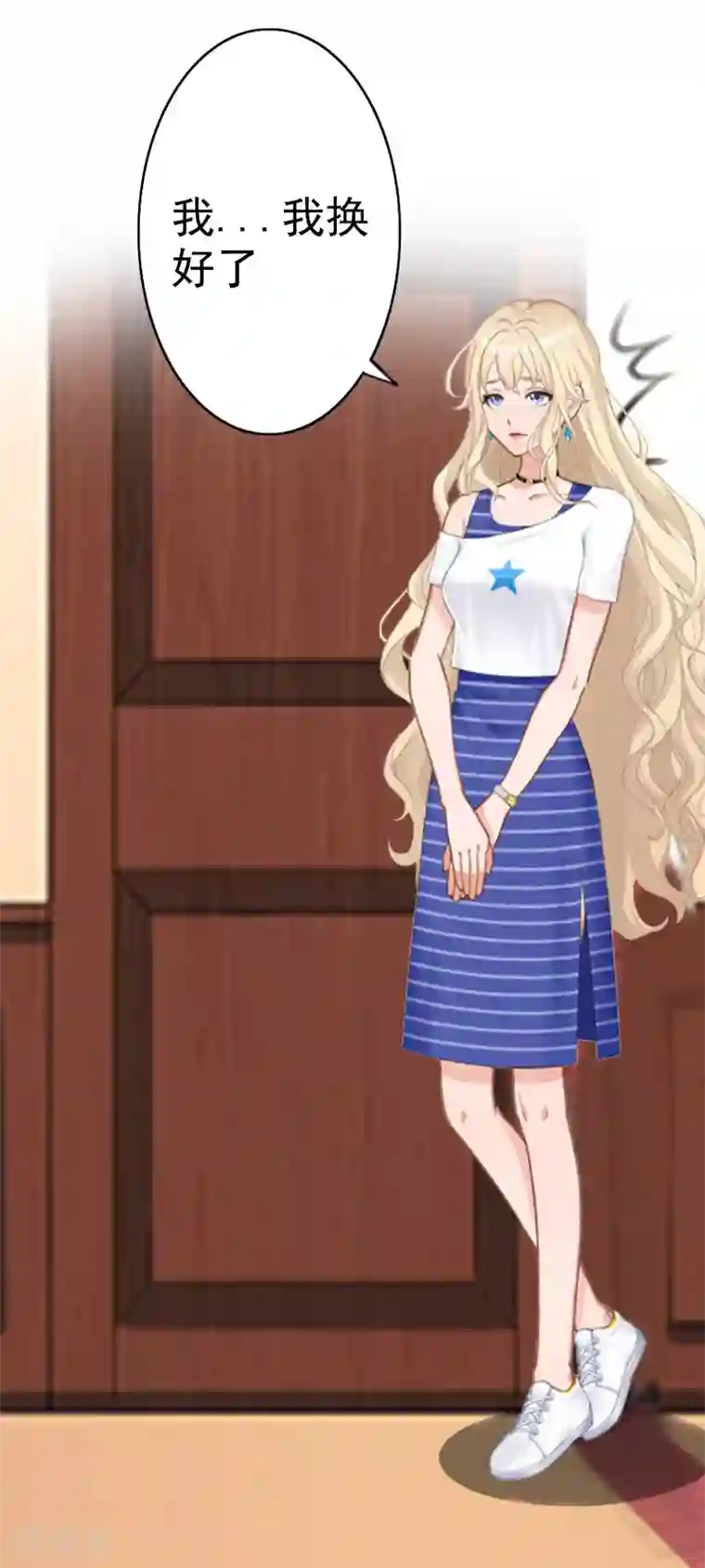 虐恋情深第5话 不能