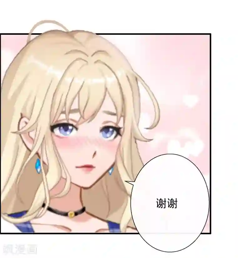 虐恋情深第5话 不能