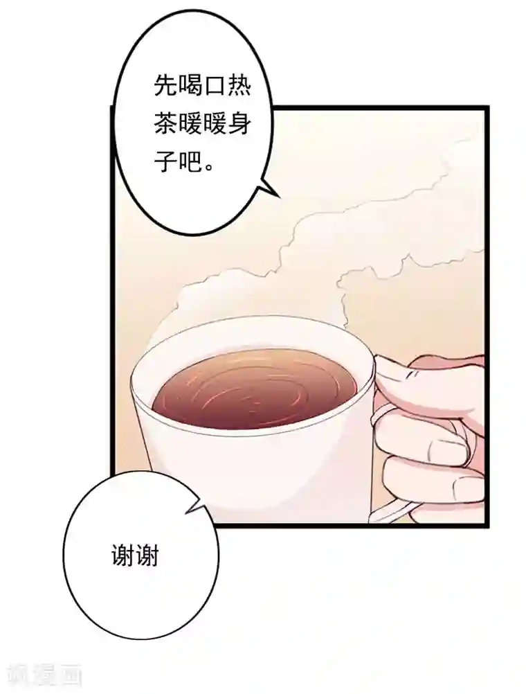 虐恋情深第5话 不能