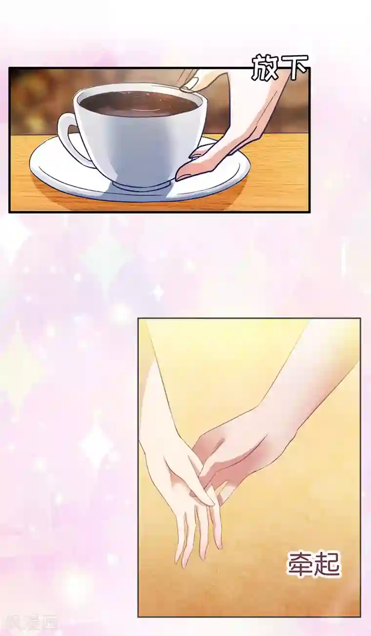 虐恋情深第5话 不能