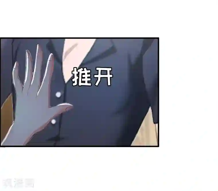 虐恋情深第5话 不能