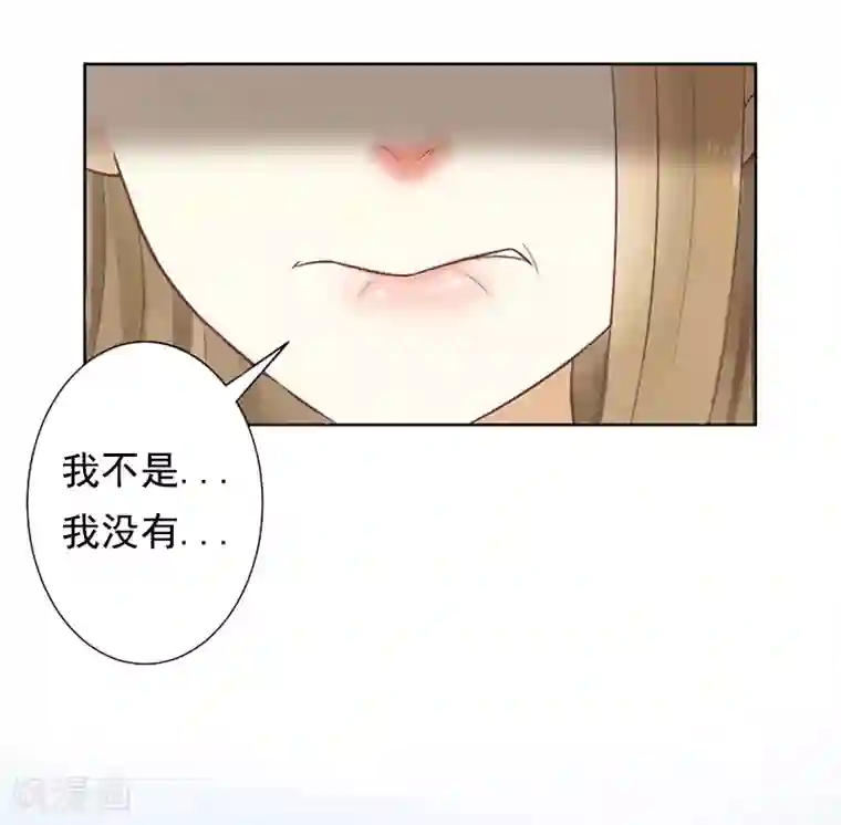 虐恋情深第5话 不能