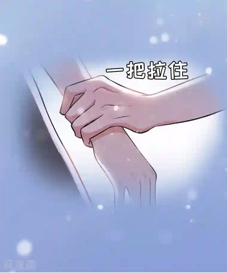 虐恋情深第5话 不能