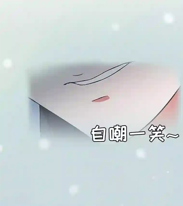 虐恋情深第5话 不能