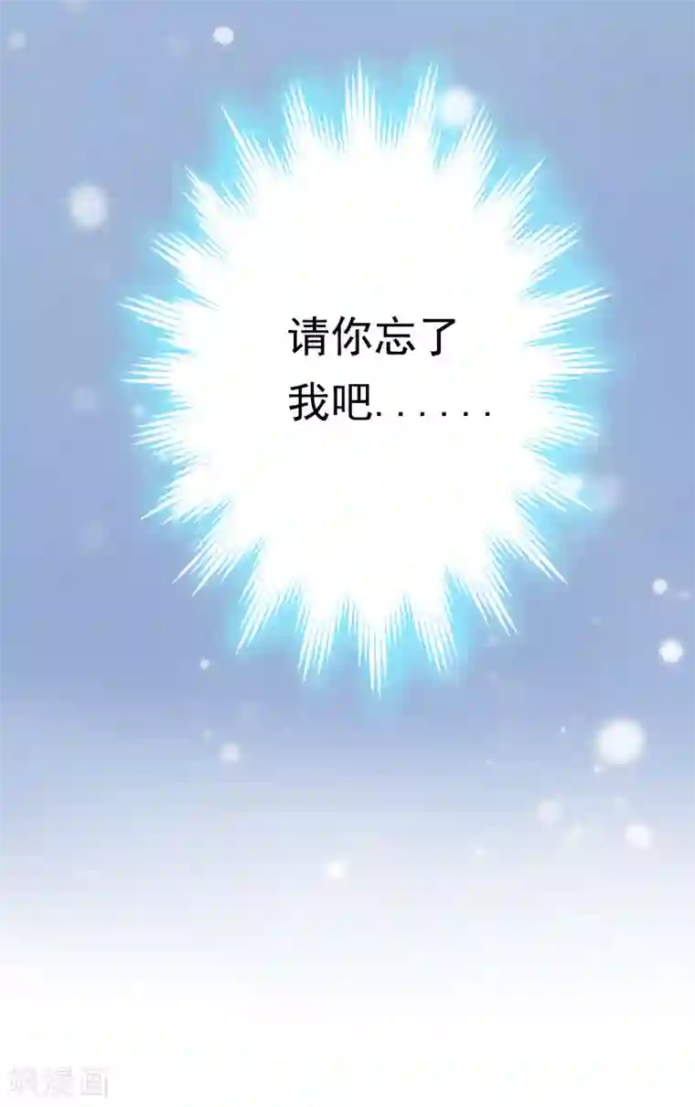 虐恋情深第5话 不能