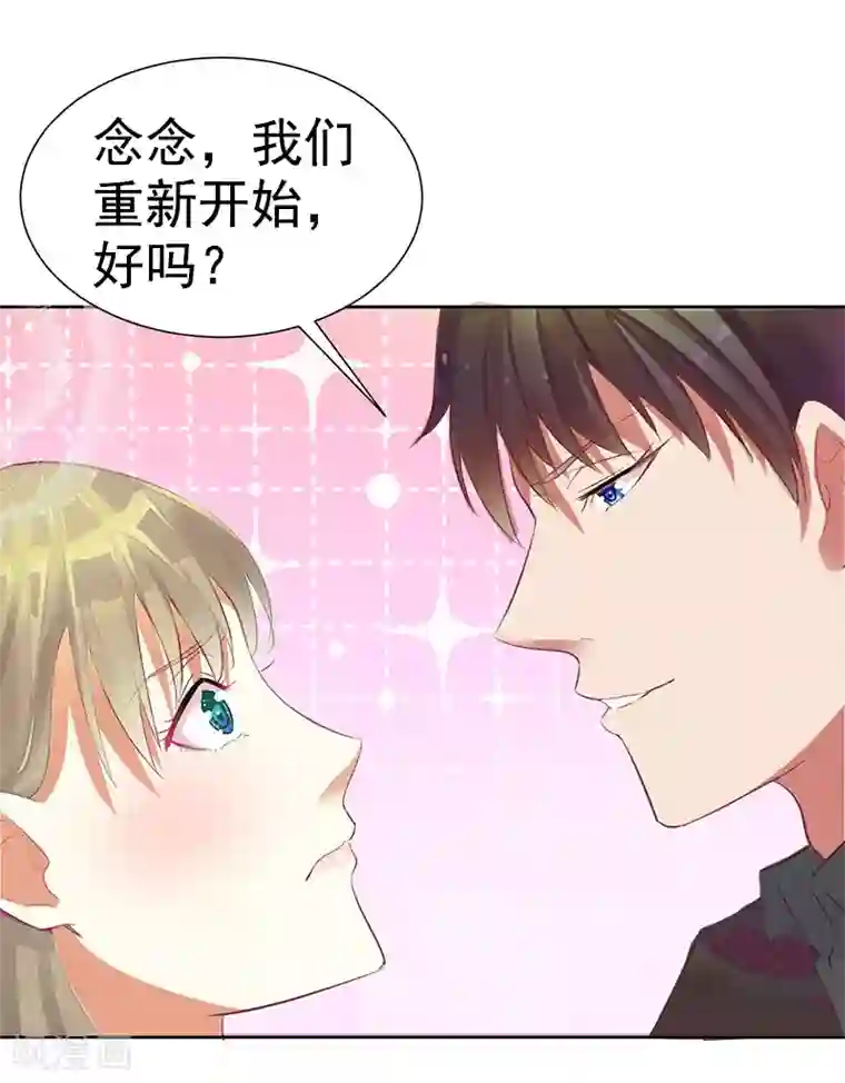 虐恋情深第6话 尊严