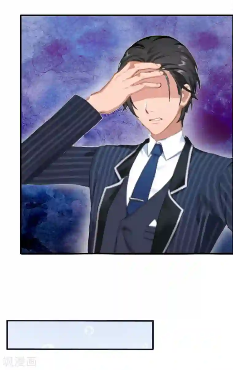 虐恋情深第6话 尊严