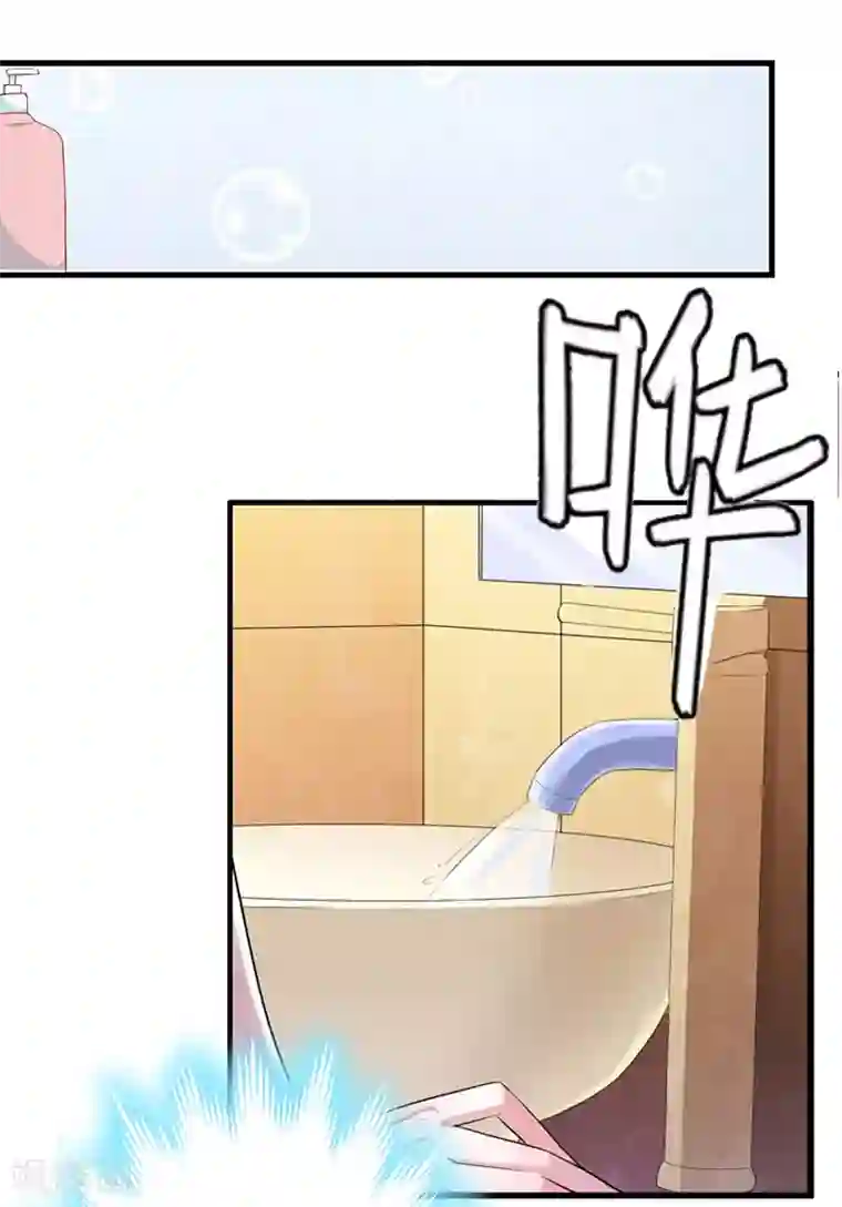 虐恋情深第6话 尊严