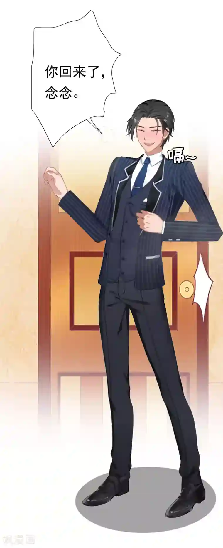 虐恋情深第6话 尊严