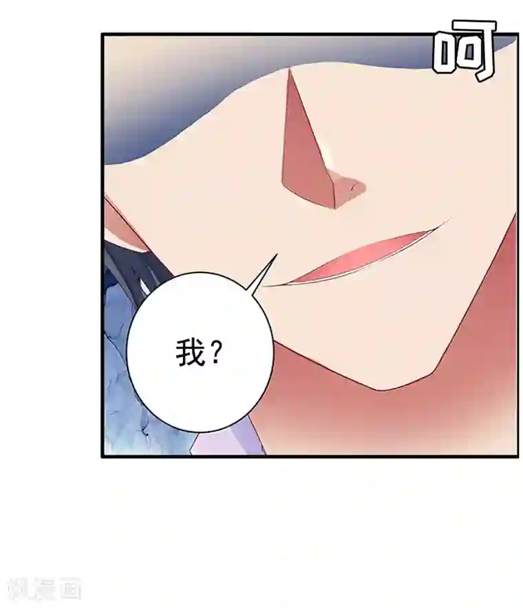 虐恋情深第6话 尊严