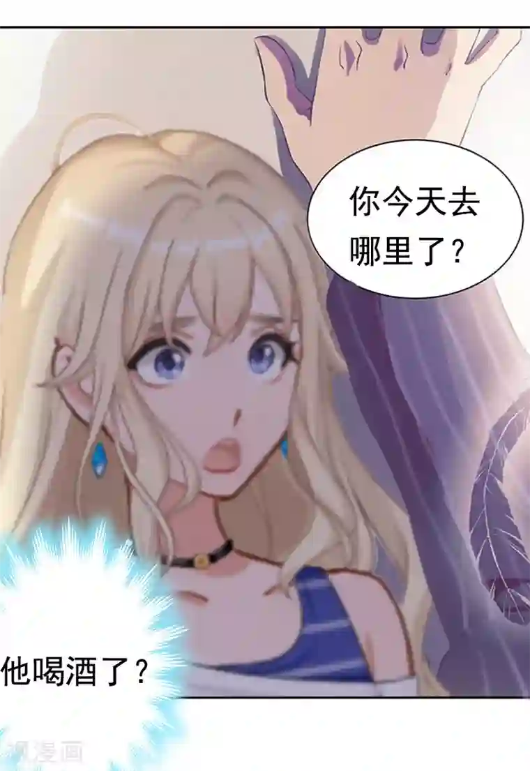 虐恋情深第6话 尊严