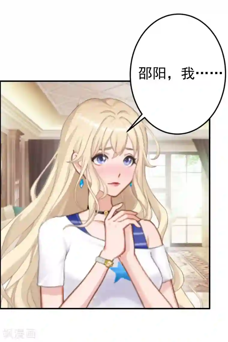 虐恋情深第6话 尊严