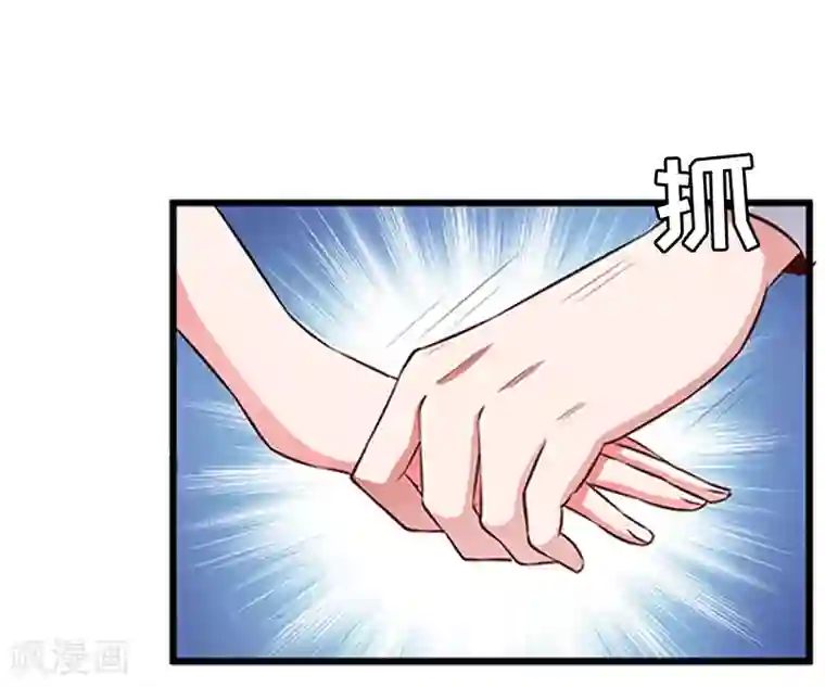 虐恋情深第6话 尊严