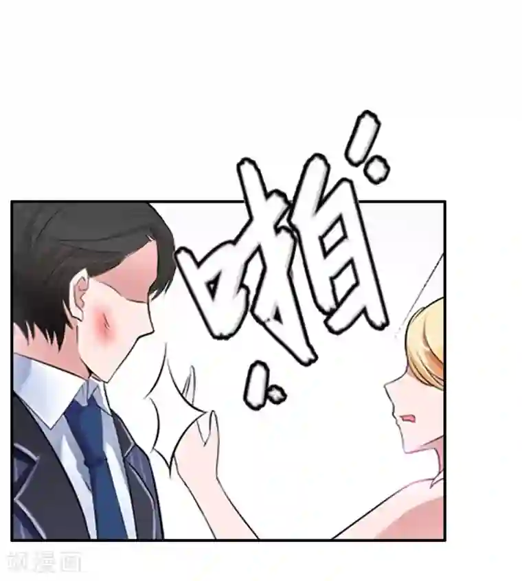 虐恋情深第6话 尊严