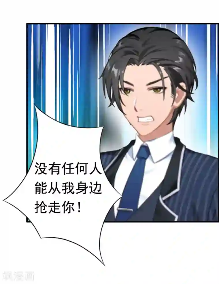 虐恋情深第6话 尊严