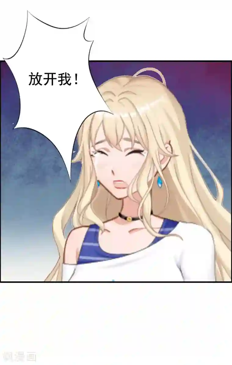 虐恋情深第6话 尊严