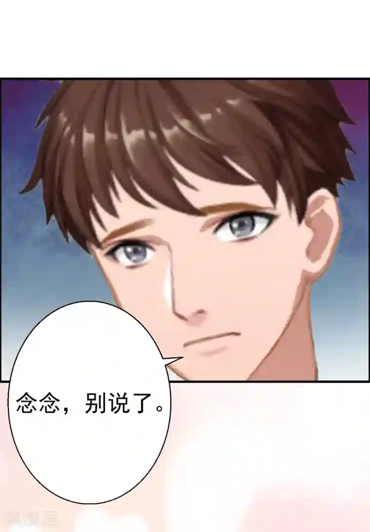 虐恋情深第6话 尊严