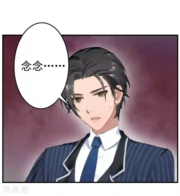 虐恋情深第6话 尊严