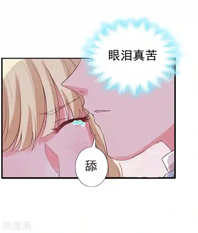 虐恋情深第6话 尊严