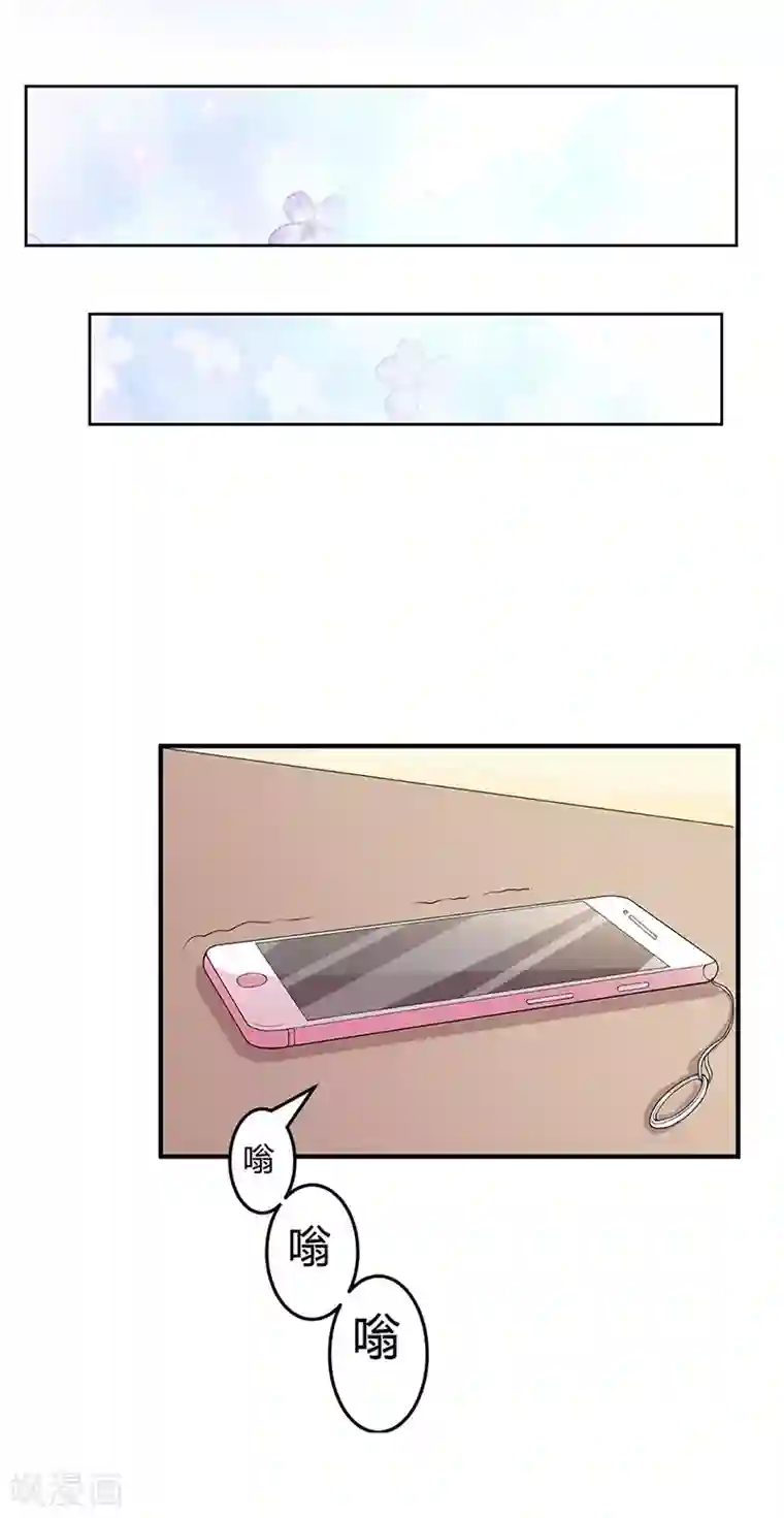 虐恋情深第6话 尊严