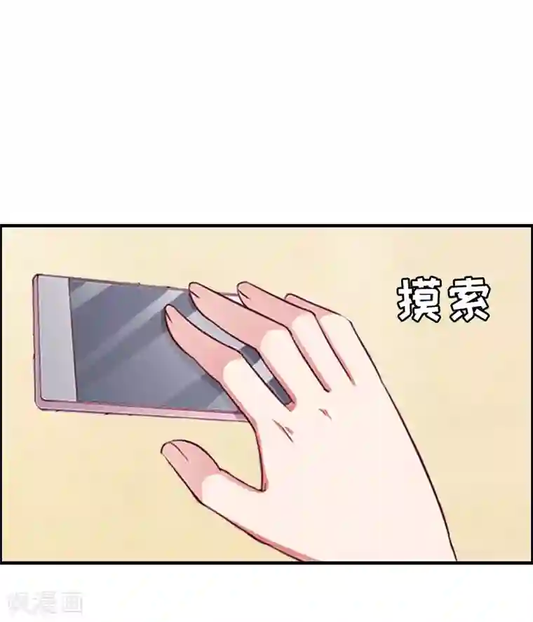 虐恋情深第6话 尊严