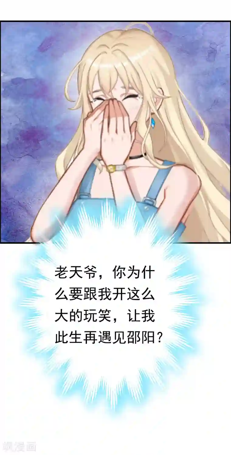 虐恋情深第6话 尊严