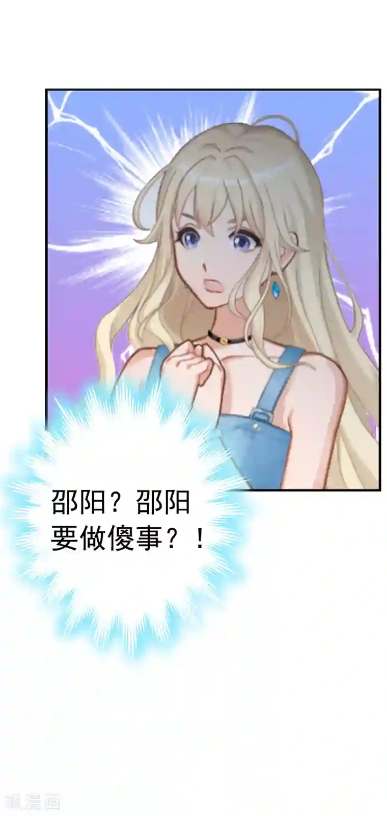 虐恋情深第6话 尊严