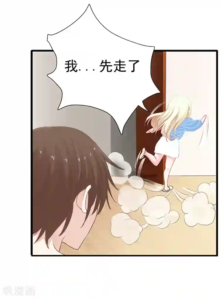 虐恋情深第6话 尊严