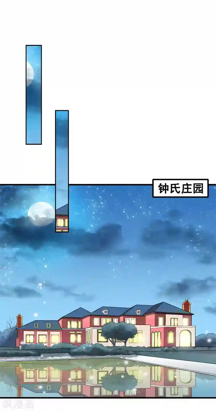 虐恋情深第6话 尊严