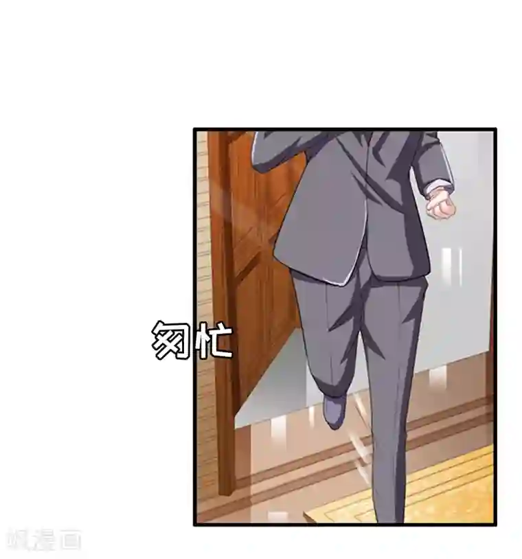 虐恋情深第6话 尊严