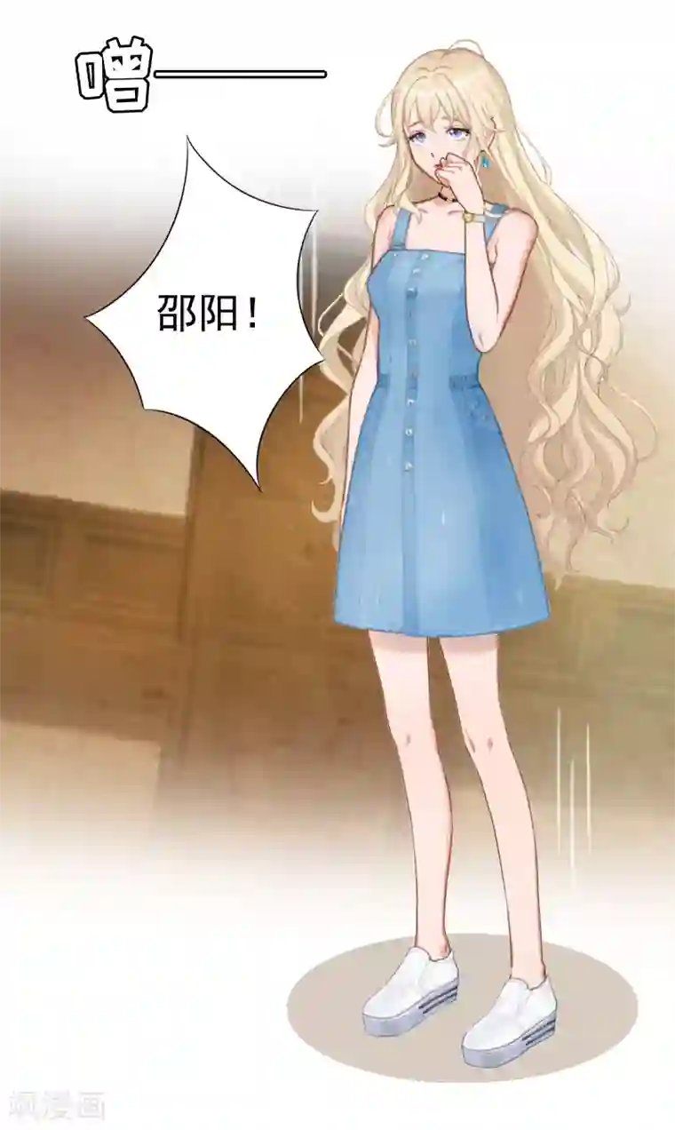 虐恋情深第7话 真相