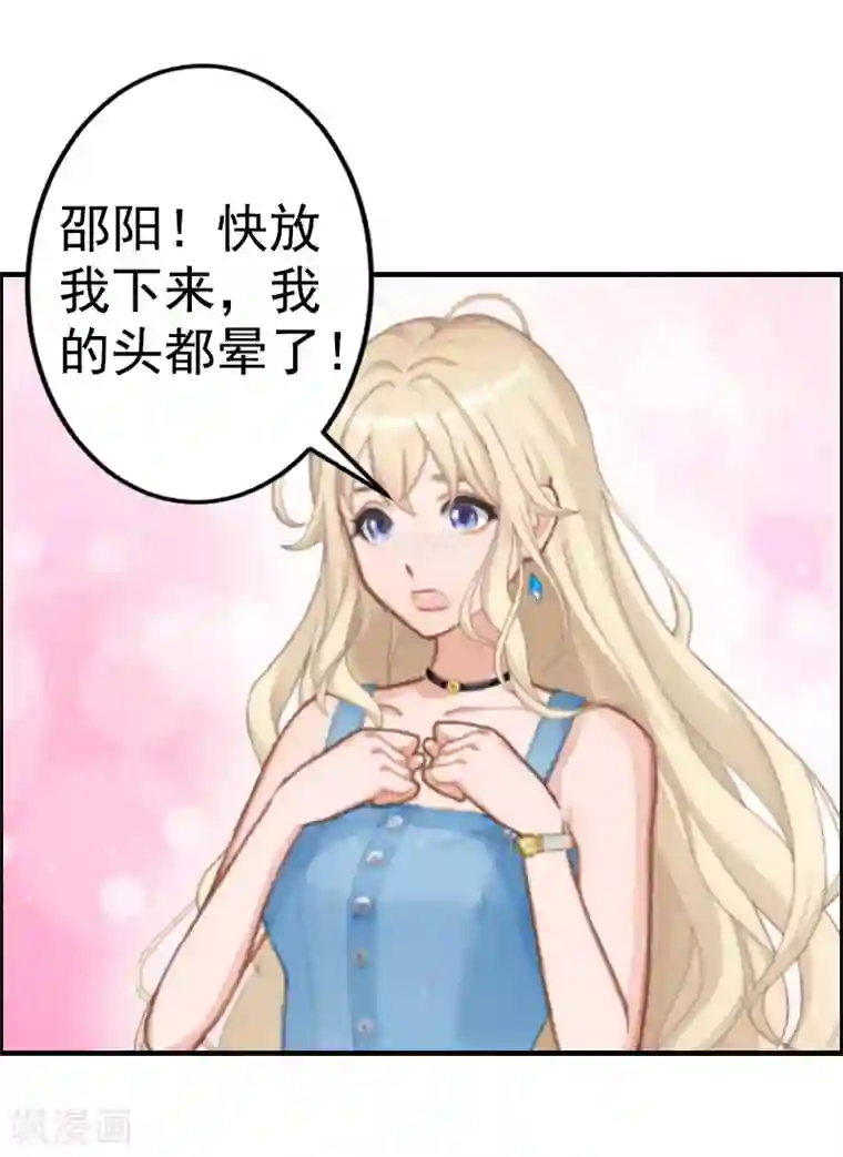 虐恋情深第7话 真相