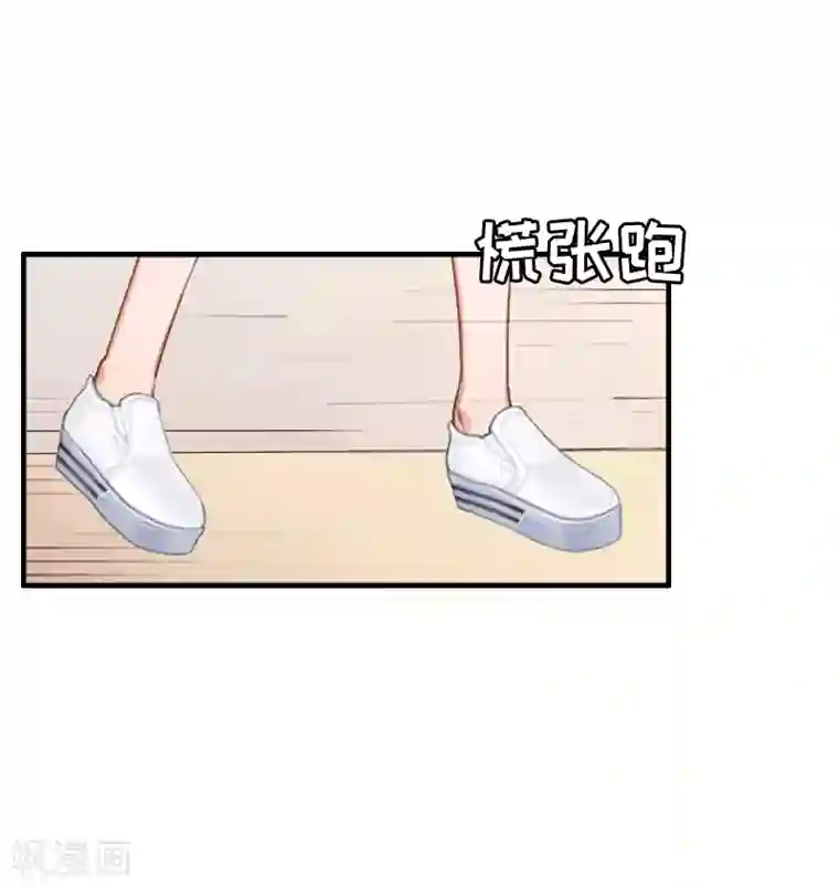 虐恋情深第7话 真相