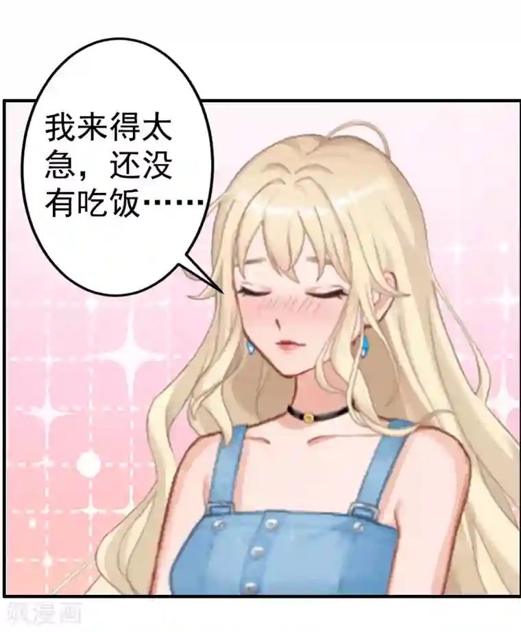 虐恋情深第7话 真相