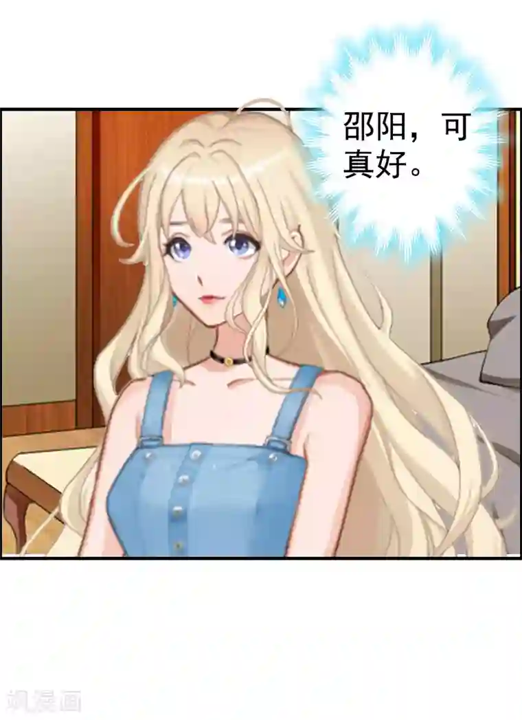 虐恋情深第7话 真相