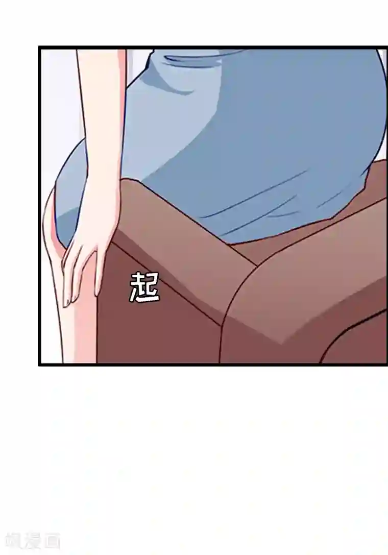 虐恋情深第7话 真相