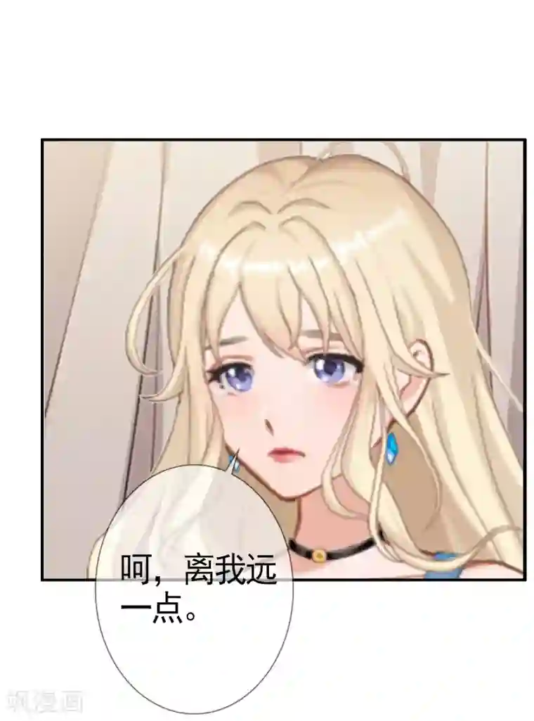 虐恋情深第7话 真相