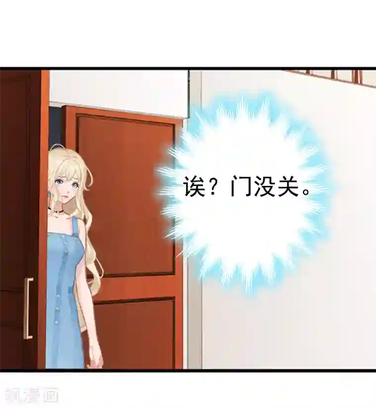 虐恋情深第7话 真相