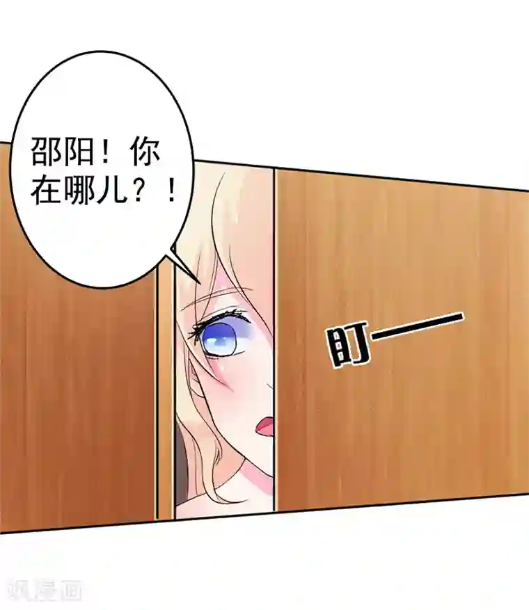 虐恋情深第7话 真相