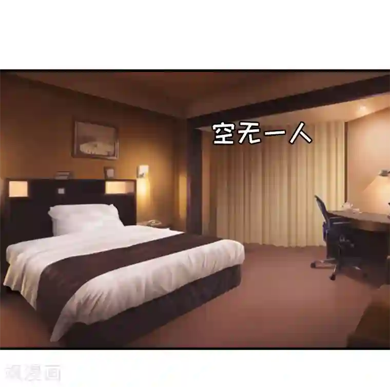 虐恋情深第7话 真相