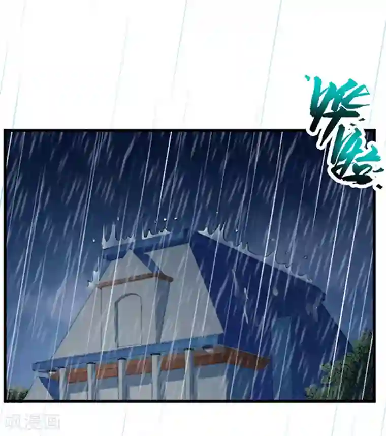 虐恋情深第8话 愧疚