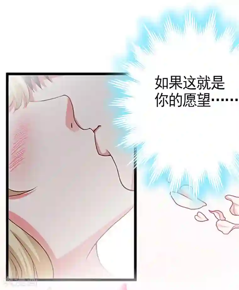 儿子不可以你的太大了第8话 愧疚