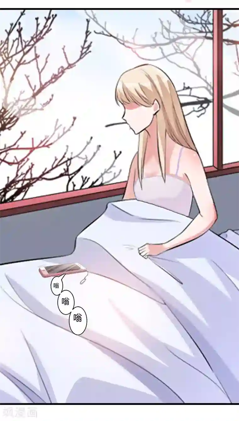 虐恋情深第8话 愧疚