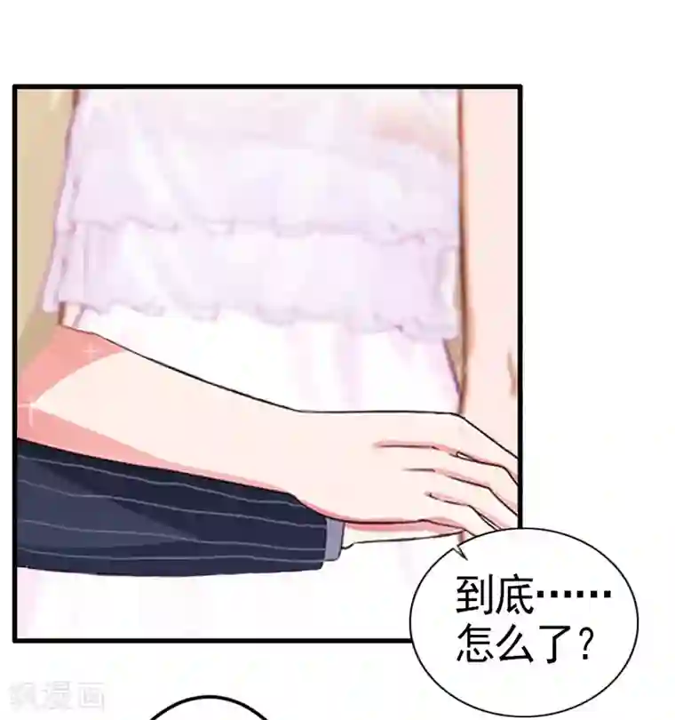 虐恋情深第8话 愧疚