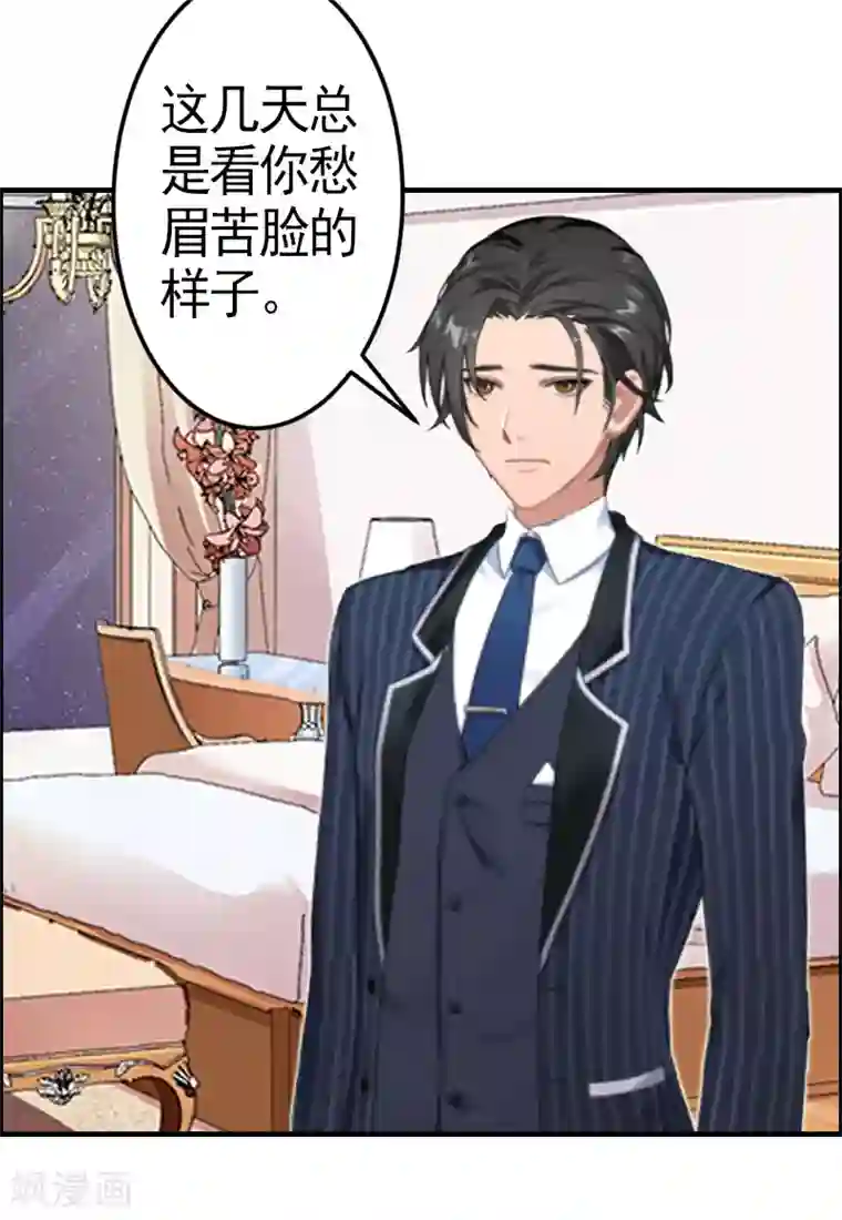 儿子不可以你的太大了第8话 愧疚