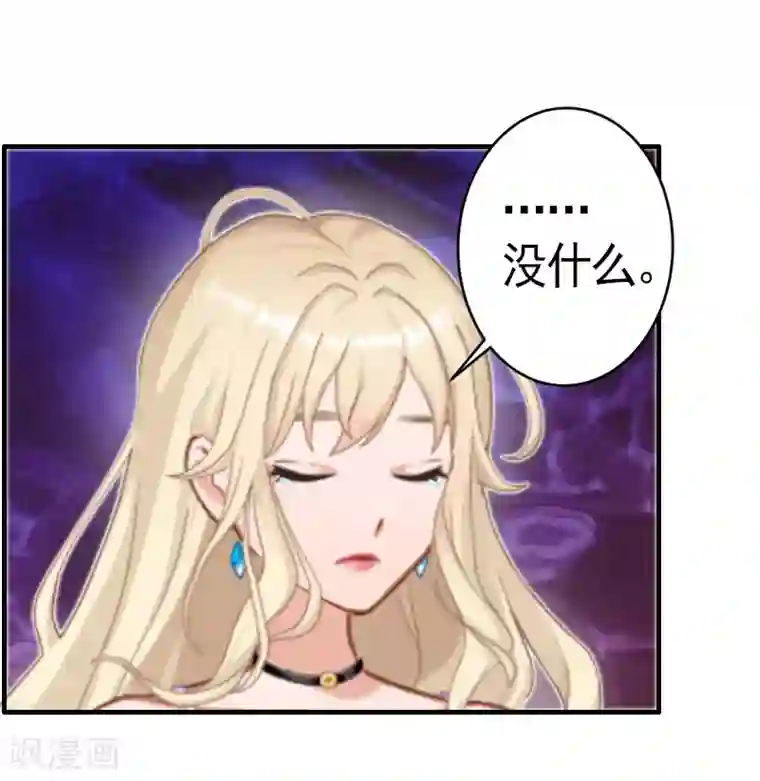 虐恋情深第8话 愧疚